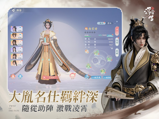 浮生憶玲瓏-萌寶來襲图片13