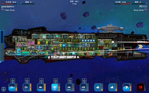 像素星舰™ Pixel Starships™图片23