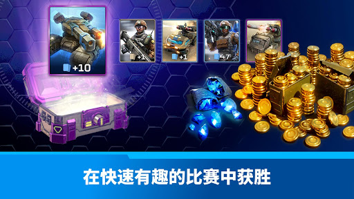 Command & Conquer: Rivals™ PVP图片5