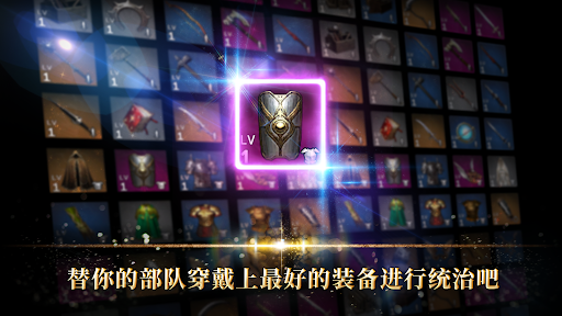 勇猛之路：帝国图片22