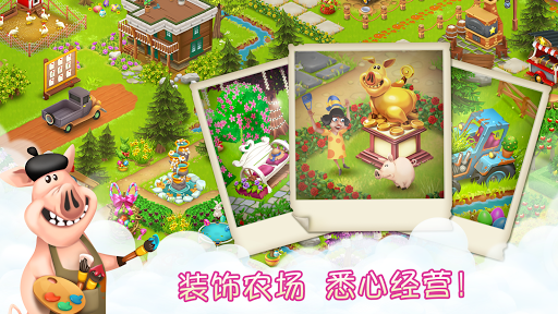 卡通农场 Hay Day图片15