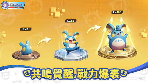 口袋训练师图片2