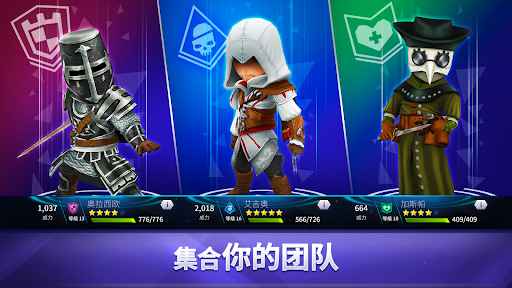 Assassin’s Creed Rebellion图片4