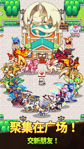 Dragon Village Collection图片15