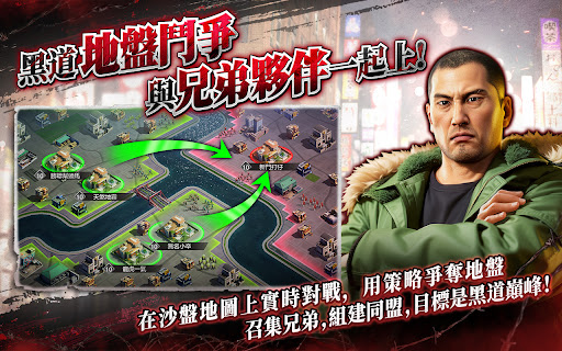 極道鬥爭 : 人中之龍图片9