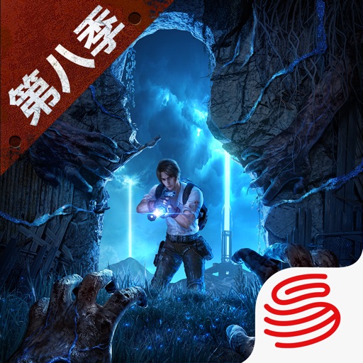 明日之后ICON