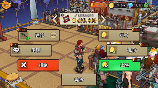 锻造店（Forge Shop） :经营游戏图片31