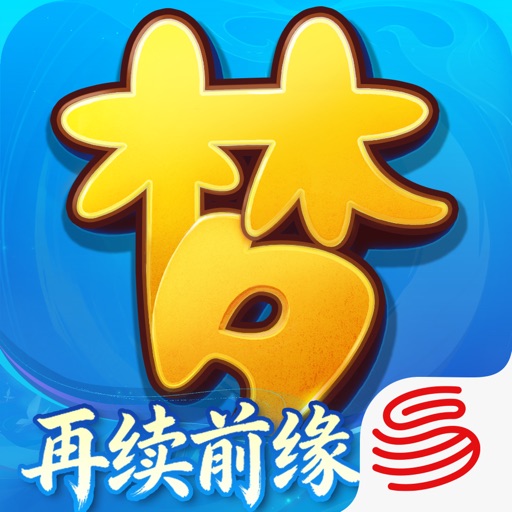 梦幻西游：再续前缘ICON
