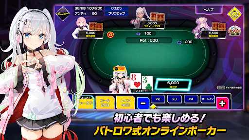 ポーカーチェイス -Poker Chase-图片2