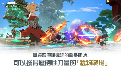 二之國：交錯世界图片5