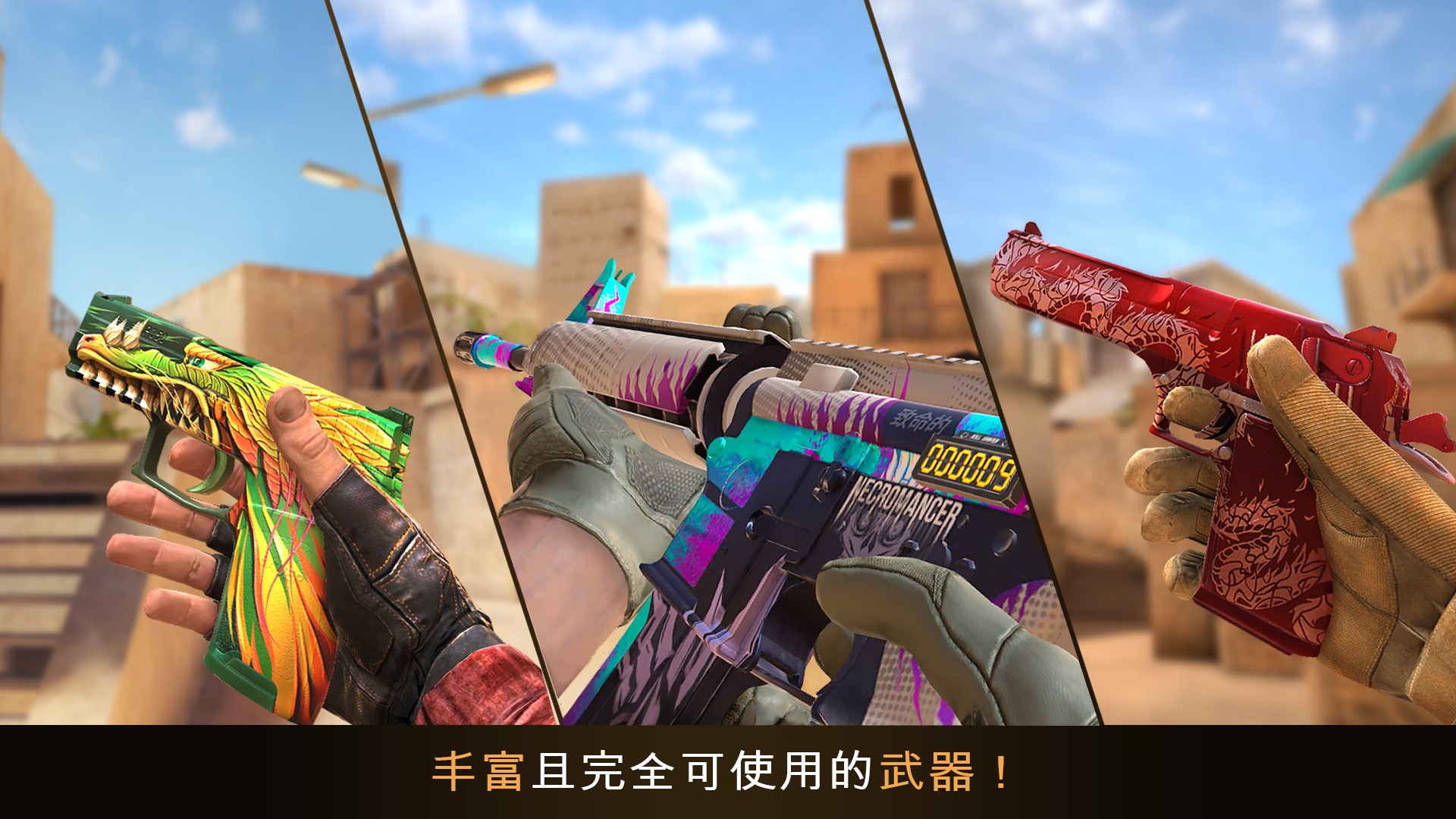 对峙2（华为）图片1