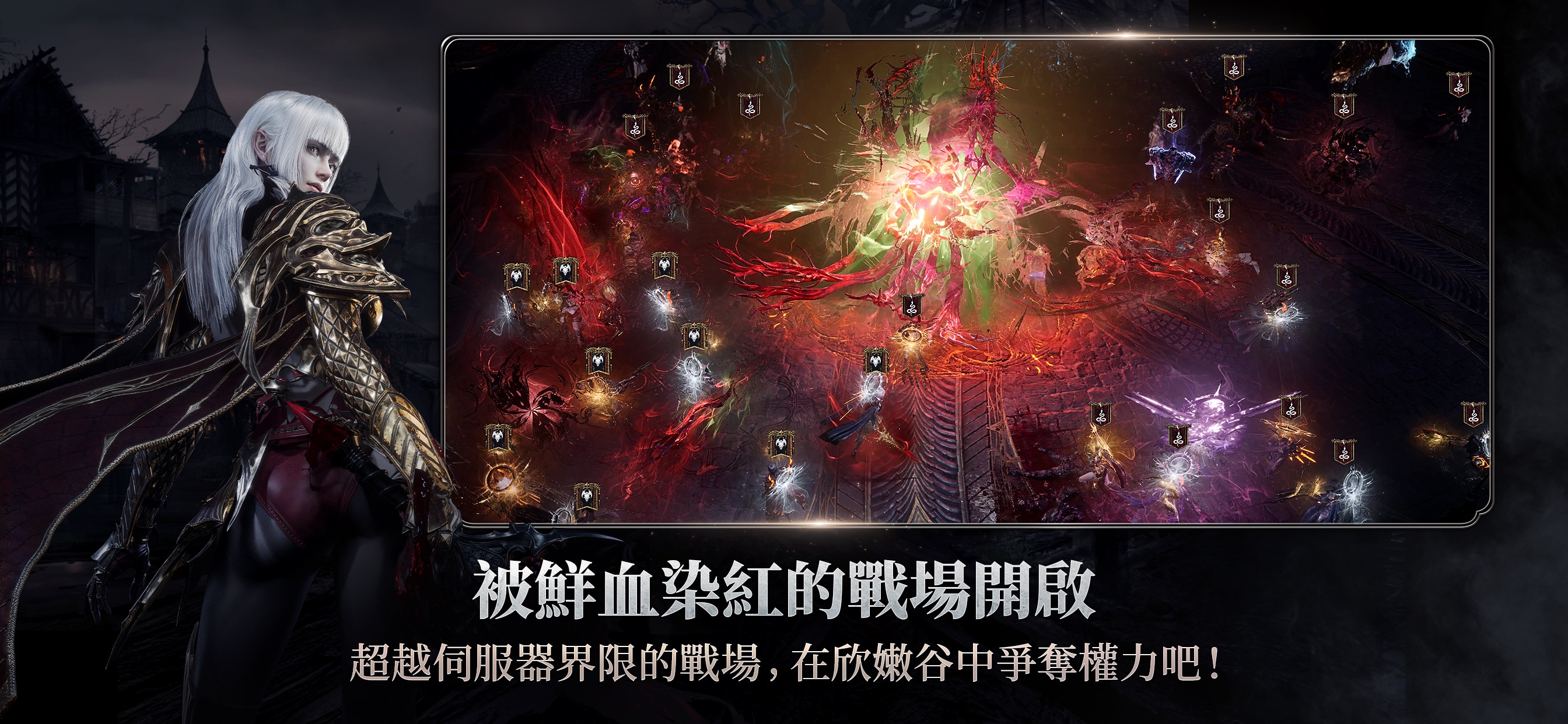 吸血鬼：血之继承者图片4