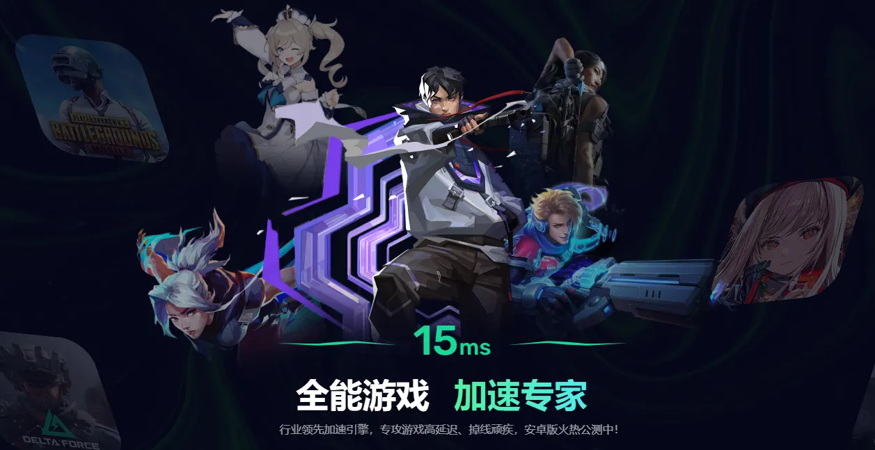 彩虹六号手游国服上线时间介绍 彩虹六号手游国服什么时候上线图片_4