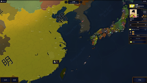 文明时代2图片1