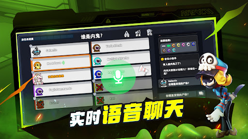 Super Sus图片6