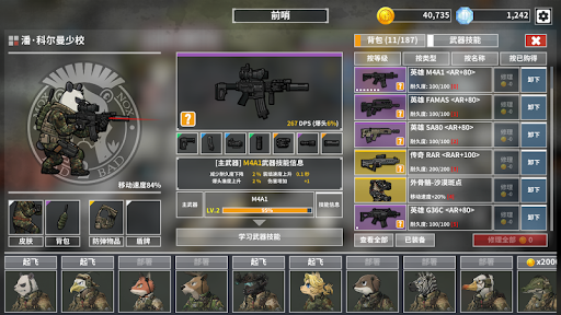 物种战争：灭绝图片2