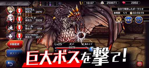 THE CHASER-マッチ3戦略パズルRPGで爽快バトル！图片11