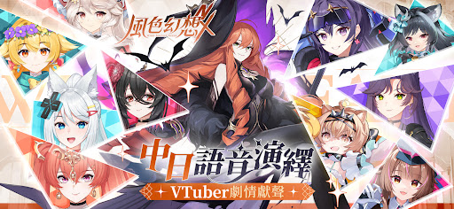 風色幻想NeXus图片19