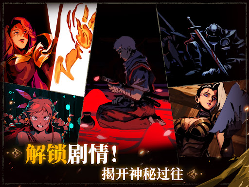 深渊之影图片23