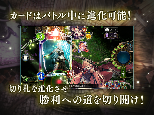 シャドウバース (Shadowverse)图片13