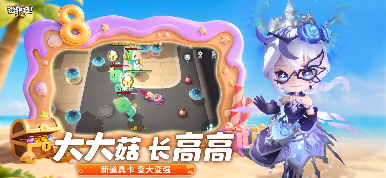逃跑吧!少年图片4