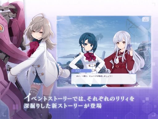 アサルトリリィ Last Bullet（ラスバレ）图片22