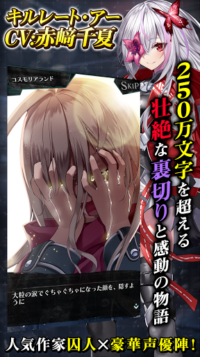 感染×少女图片5