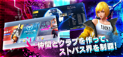スマッシュダンク图片8