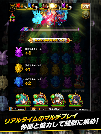 エレメンタルストーリー 【共闘×対戦パズルゲームRPG】图片8