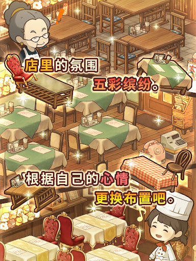 众多回忆的西餐厅～感动人心的昭和系列～图片23
