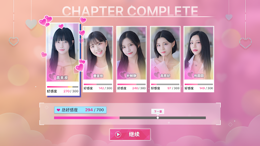 阿西, 美女室友竟然...？图片4