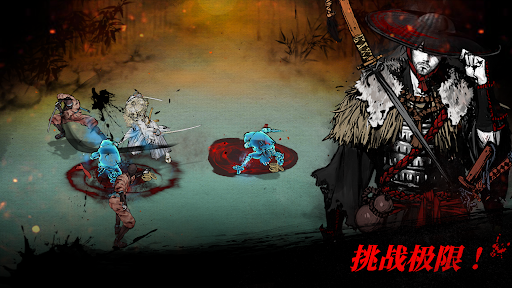 浪人：末代武士图片17