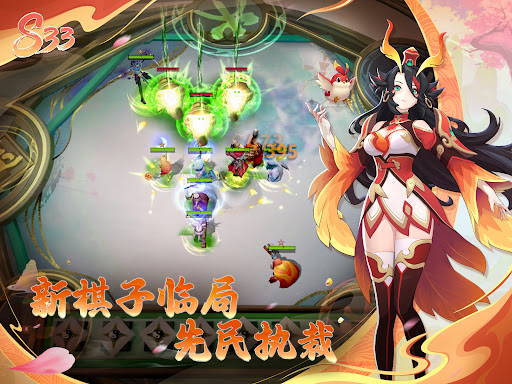多多自走棋-全球同服公平竞技图片12