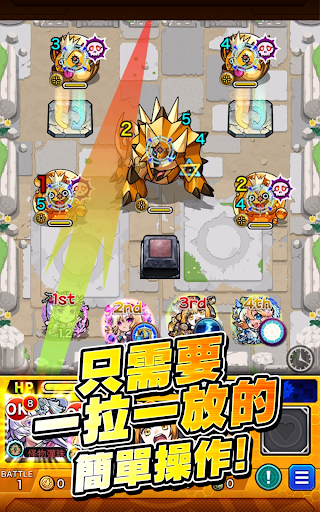 怪物彈珠 - RPG手機遊戲图片7