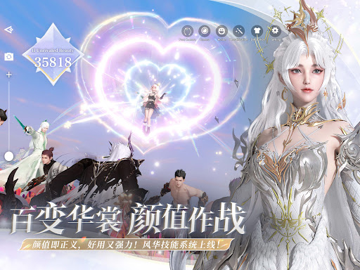 天谕国际版（Revelation M）图片8
