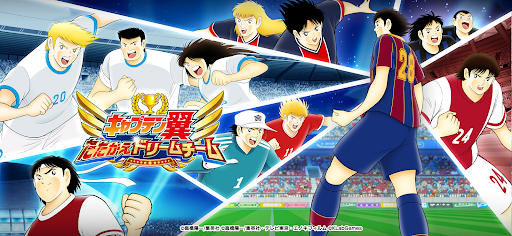キャプテン翼 ～たたかえドリームチーム～ サッカーゲーム图片7