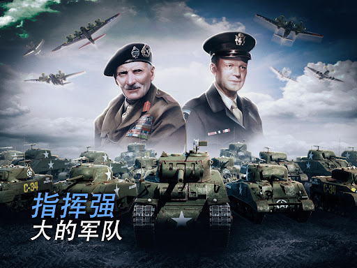 Supremacy: Call of War 1942图片9