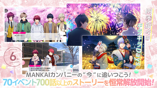 A3!　イケメン役者育成ゲーム图片5