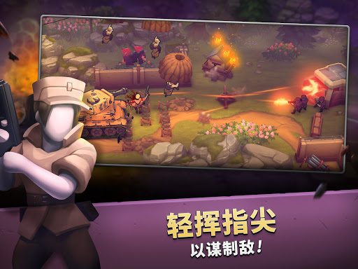 GUNS UP! Mobile 战争策略图片10