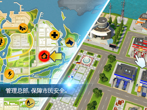 EMERGENCY HQ: 消防员游戏图片21
