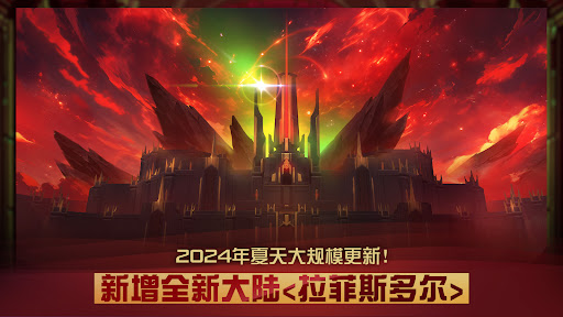 魔灵召唤: 克罗尼柯战记图片2