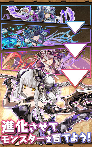パズル＆ドラゴンズ(Puzzle & Dragons)图片5