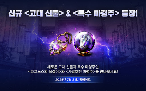 미르4图片8