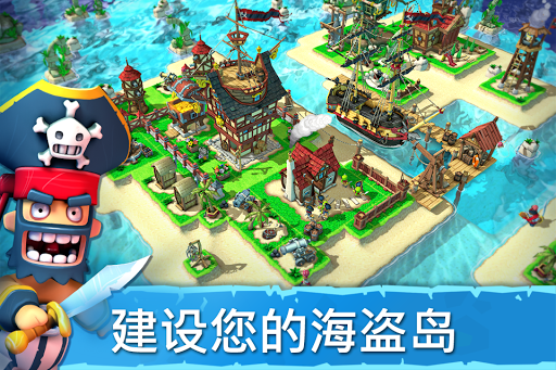 Plunder Pirates图片6