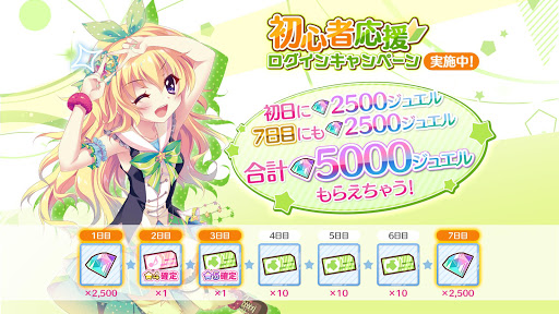 Re:ステージ！プリズムステップ图片5