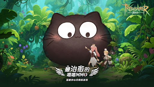 Tree of Savior: NEO图片1