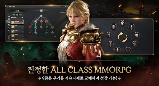 로드나인图片18