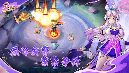 多多自走棋-全球同服公平竞技图片3