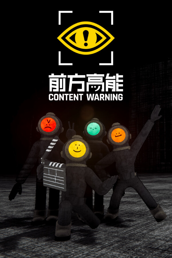 前方高能ICON