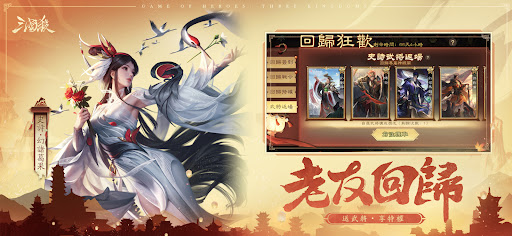 三国杀海外版图片5